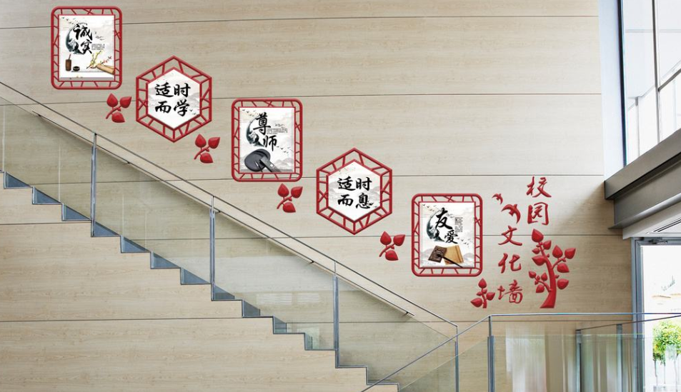 全套清新卡通场景楼梯文化墙学校走廊文化墙设计图片