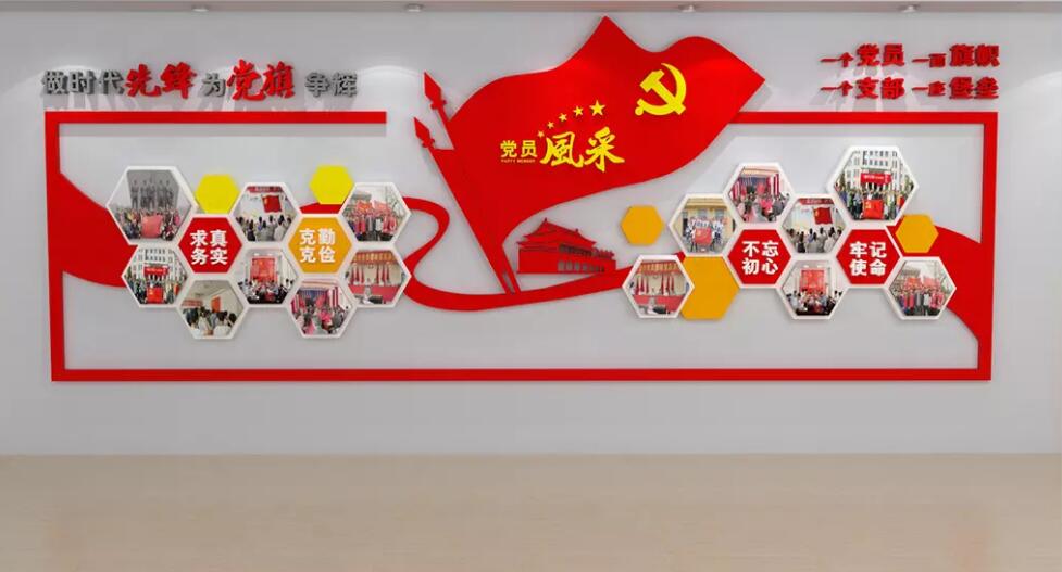 校园党建文化墙制作效果图