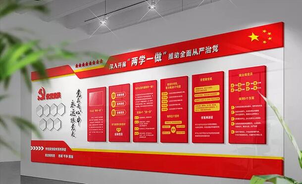 校园党建文化墙制作效果图