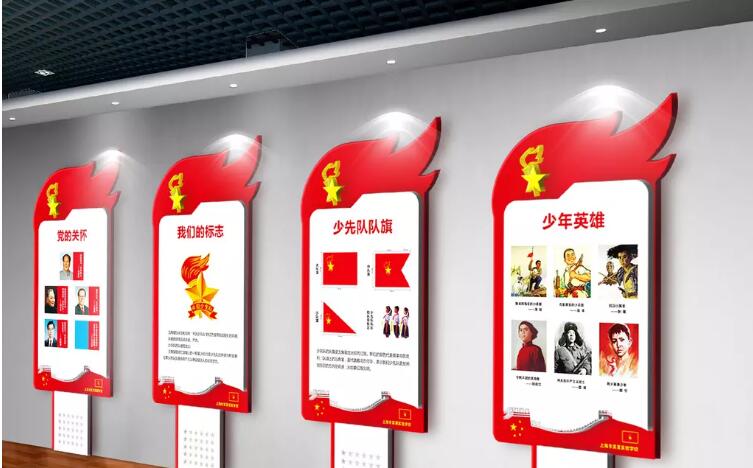 校园党建文化墙制作效果图