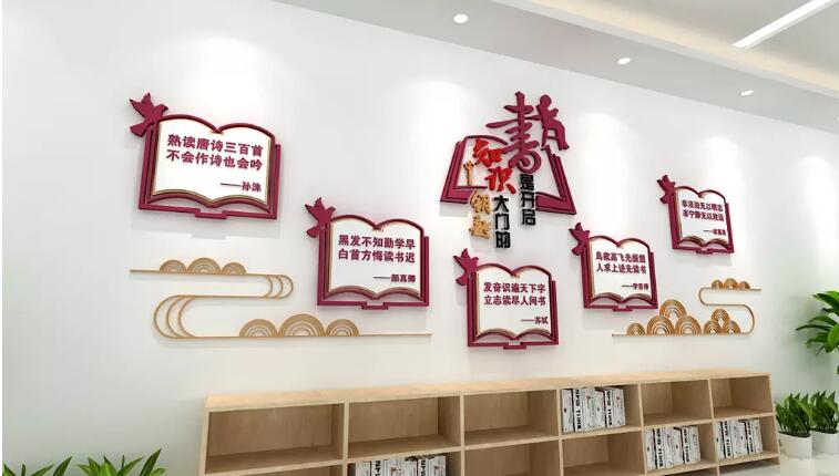 校园文化墙设计制作
