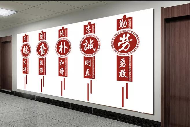 校园文化墙设计制作