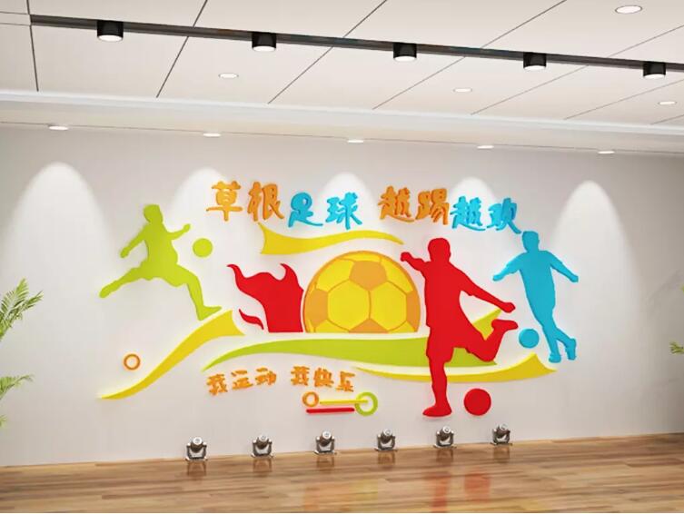 校园文化墙设计制作
