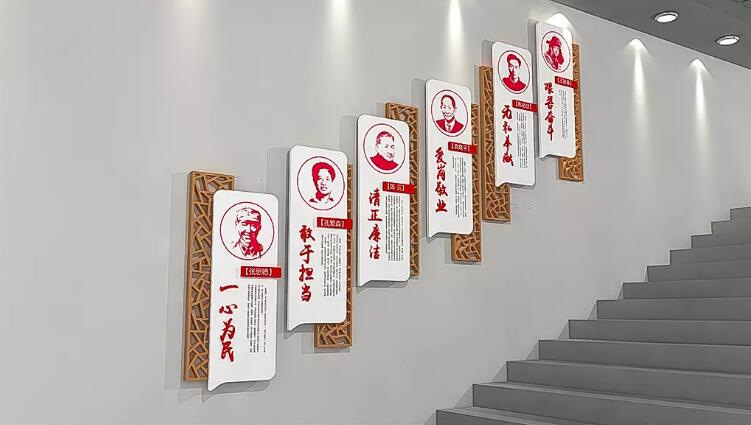 校园文化墙设计制作