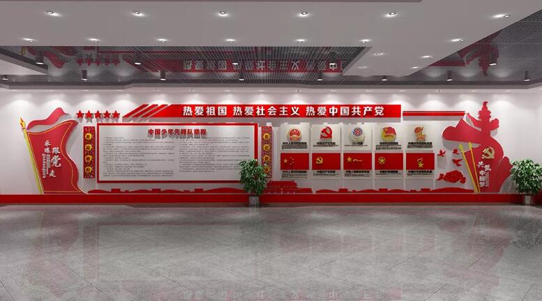 最新党旗文化墙制作效果图