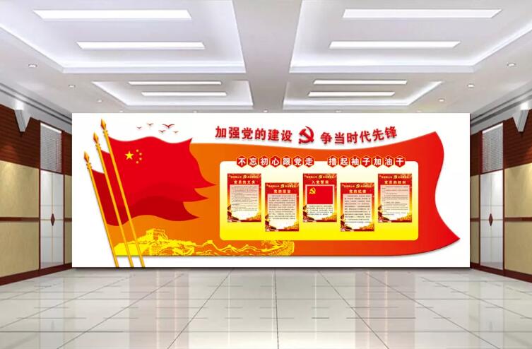 最新党徽文化墙制作效果图