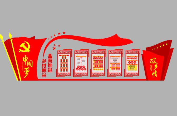 最新党徽文化墙制作效果图