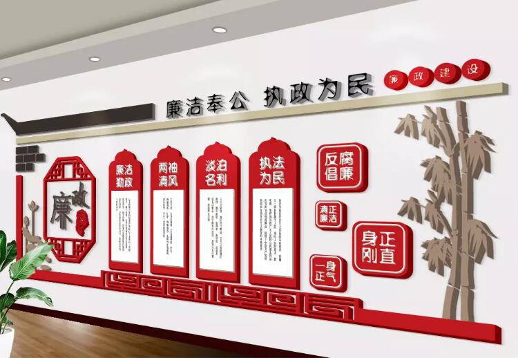 党建长廊文化墙制作效果图
