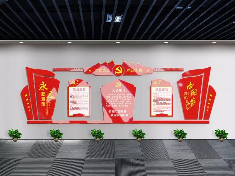 党建长廊文化墙制作效果图