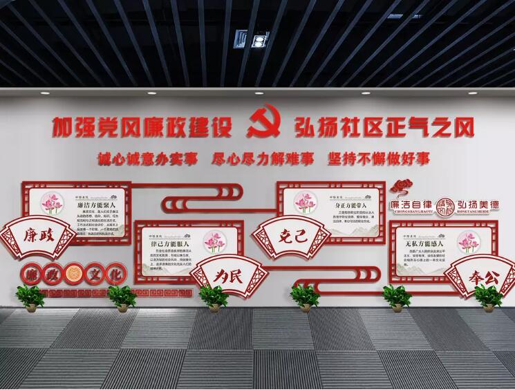 党建长廊文化墙制作效果图