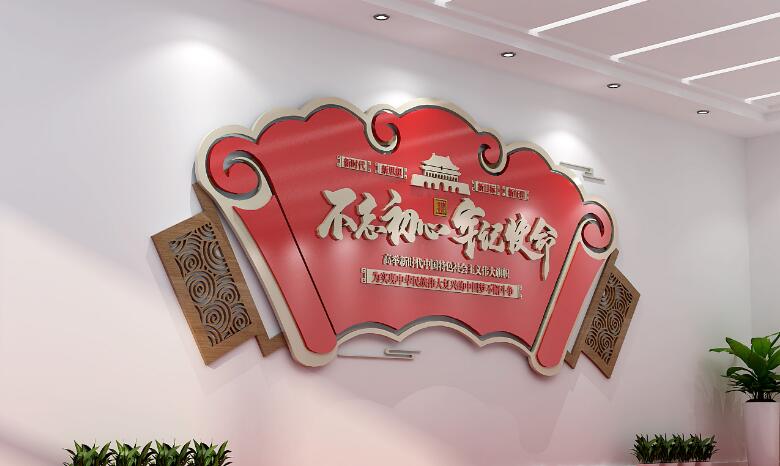 党建长廊文化墙制作效果图