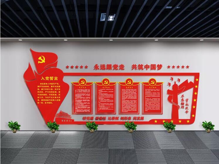 党建长廊文化墙制作效果图