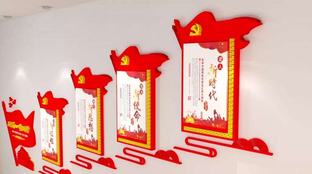 楼梯党建文化墙制作效果图