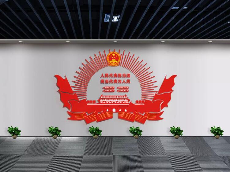 红色机关党建文化墙制作效果图