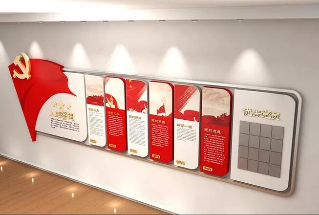 红色机关党建文化墙制作效果图