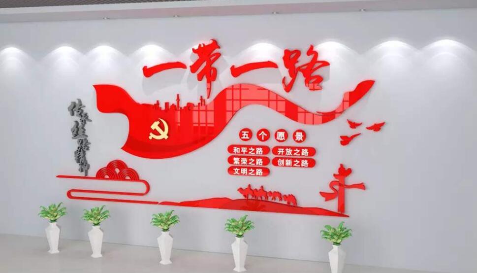 政府机关党建文化墙制作效果图