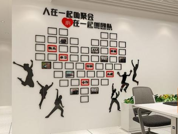 团队精神亚克力3d立体墙贴公司企业文化墙