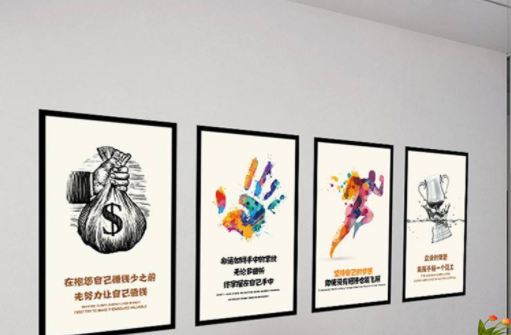 公司企业文化墙面装饰贴画激励员工励志标语办公室墙