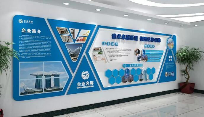 著名公司文化墙制作效果图