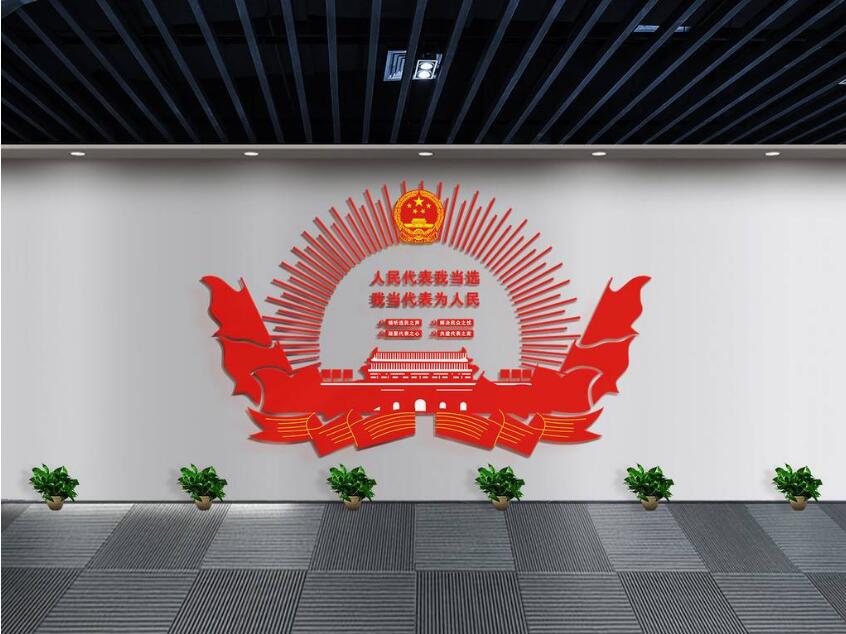 党员学习党建文化墙制作效果图