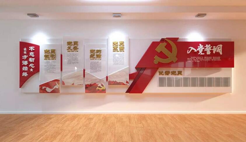 党建文化立体形象墙制作效果图