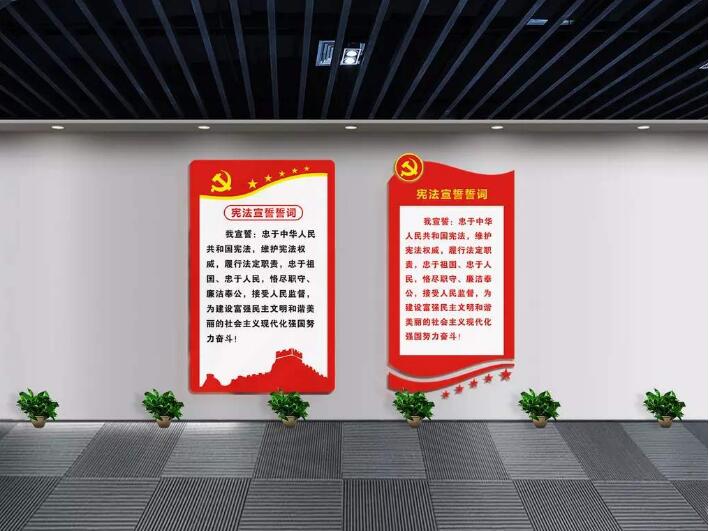 党建文化形象墙制作效果图
