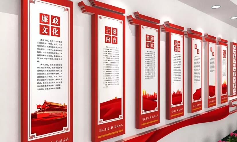 会议室文化墙制作效果图
