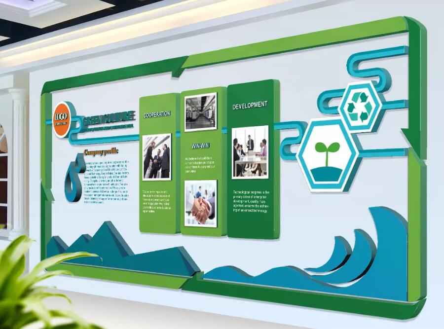 环保科技企业文化墙制作效果图