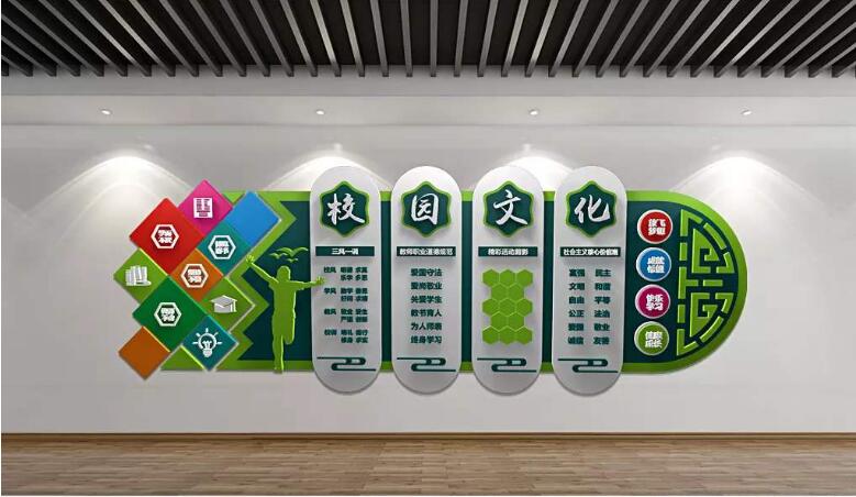 清新大气幼儿园文化墙制作效果图