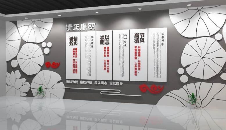 政府文化墙制作效果图