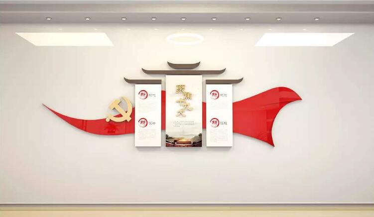 政府文化墙制作效果图