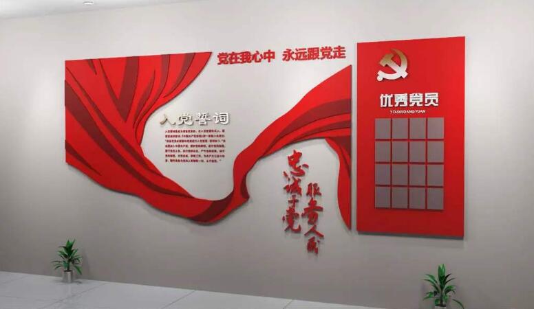 政府文化墙制作效果图