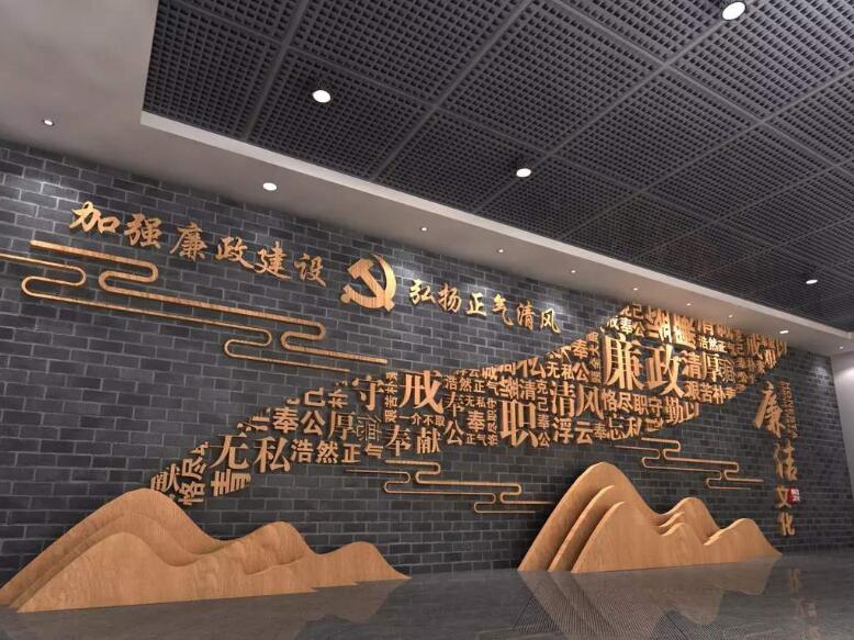 中式廉政文化墙制作效果图