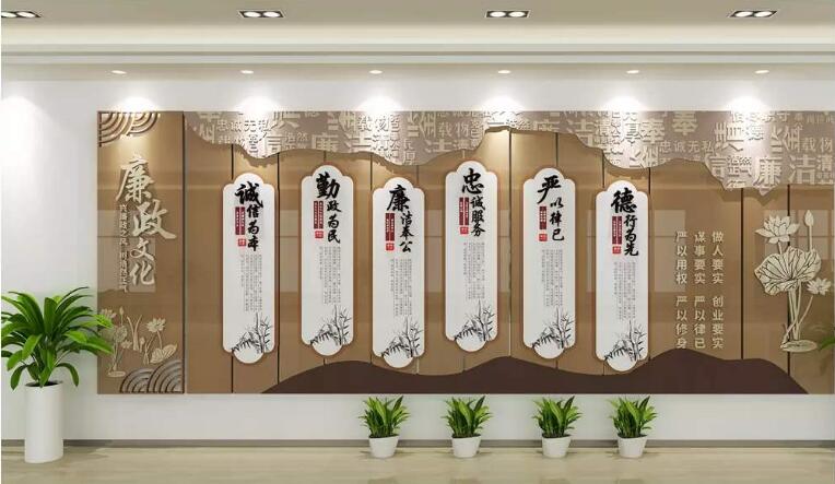 中式廉政文化墙制作效果图