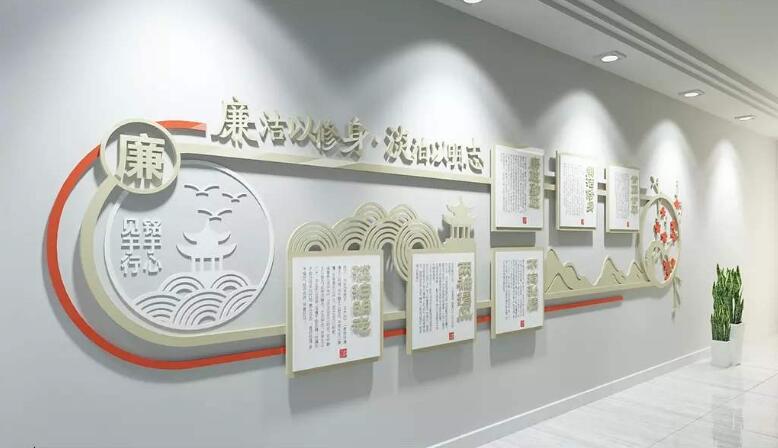 中式廉政文化墙制作效果图