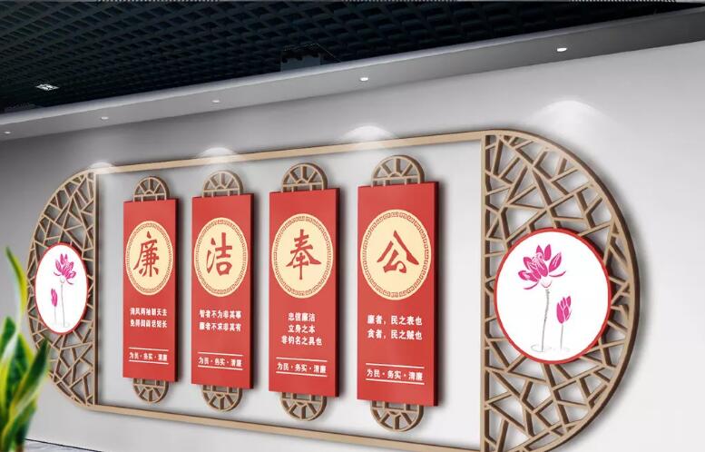 中式木质企业文化墙制作效果图