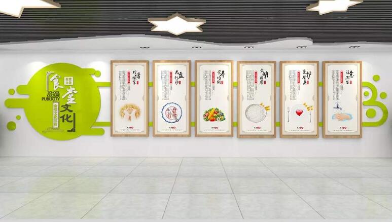 学校食堂文化墙制作效果图