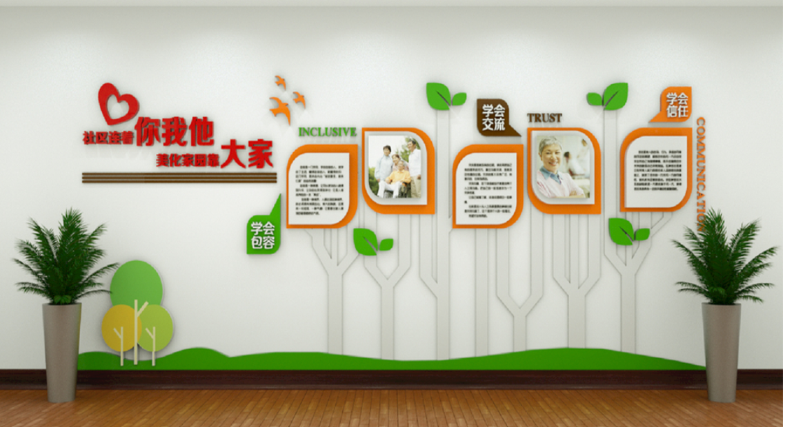社区走廊照片展示文化墙-北京飓马文化墙设计制作公司