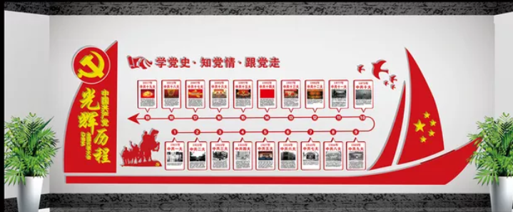 社区楼梯文化墙设计图