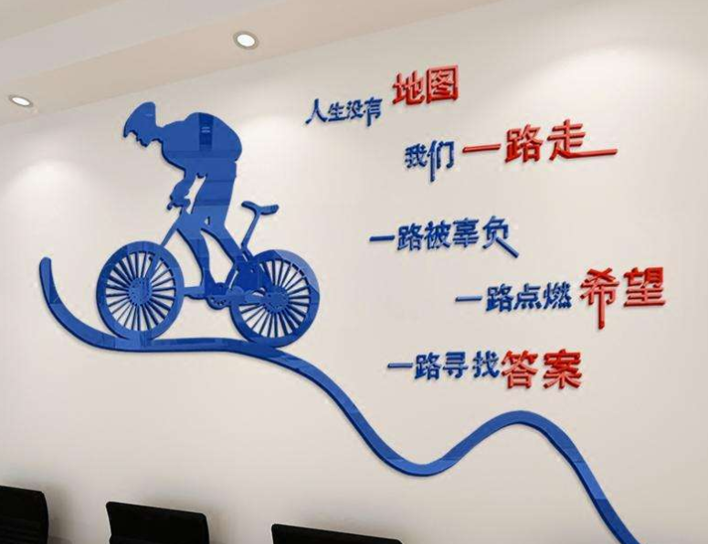 亚克力3d立体公司企业文化墙