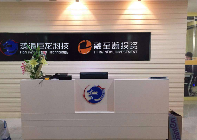 公司logo墙前台形象墙设计