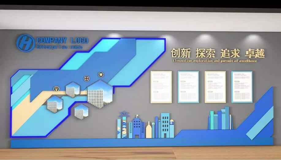 个性企业文化墙制作效果图