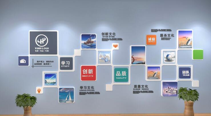 个性企业文化墙制作效果图