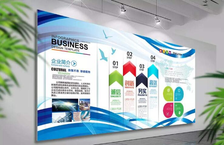 大气通用立体企业文化墙制作效果图