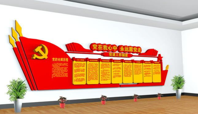 3d党的光辉历程党建文化墙图片