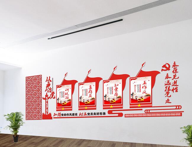 中国风木纹党建文化墙制作效果图