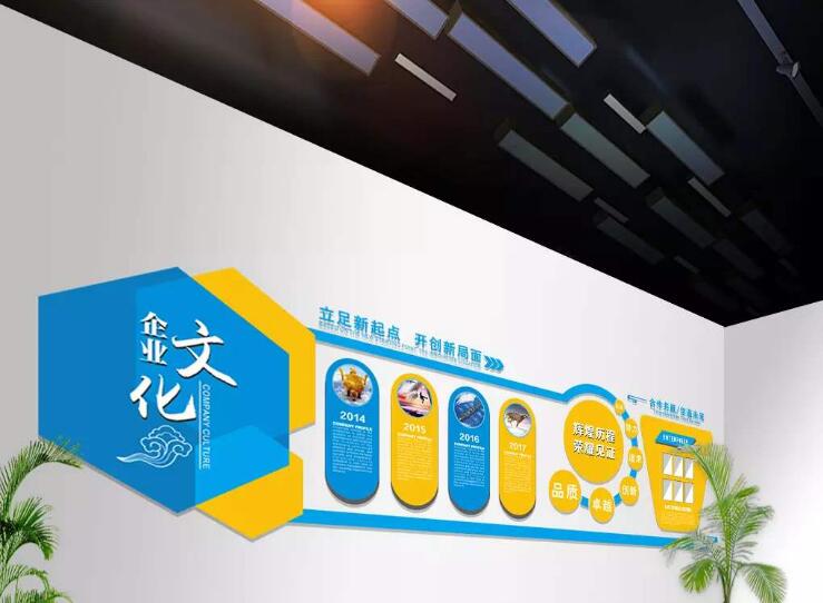 异性企业文化墙制作效果图