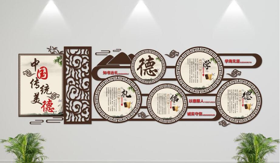  大型校园微立体文化墙制作效果图