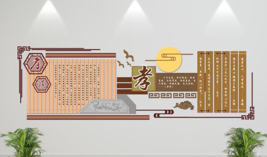  大型校园微立体文化墙制作效果图