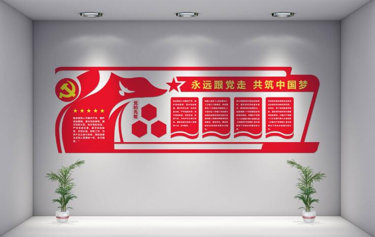 价值观党建微立体uv文化墙制作效果图